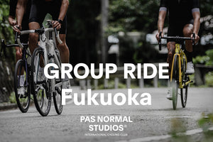 Pas Normal Studios Group Ride Fukuoka開催決定！