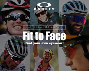 OAKLEYサングラス試着会"FIT TO FACE"開催！　